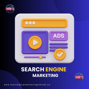 Home 6 Sections Search Engine Marketing
